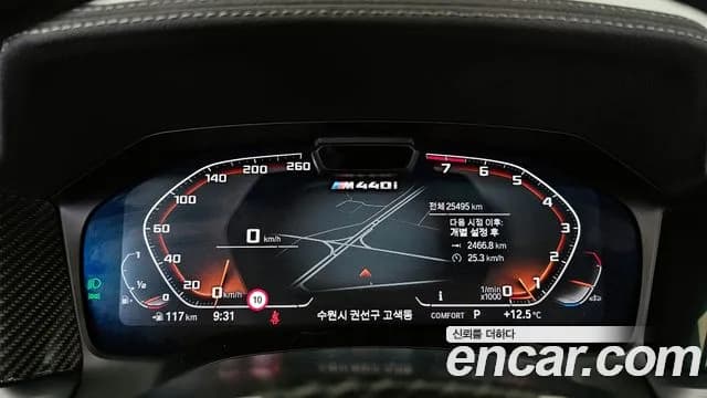 2023 BMW 4Series (G22) M440i xDrive Online Exclusive Convertible Sold VIN WBA61AT02PCL46971 – rear exterior 2023 BMW 4Series (G22) M440i xDrive Online Exclusive Convertible Sold VIN WBA61AT02PCL46971 – rear exterior