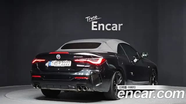 2023 BMW 4Series (G22) M440i xDrive Online Exclusive Convertible Sold VIN WBA61AT02PCL46971 – trunk area 2023 BMW 4Series (G22) M440i xDrive Online Exclusive Convertible Sold VIN WBA61AT02PCL46971 – trunk area