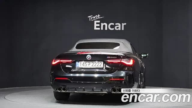 2023 BMW 4Series (G22) M440i xDrive Online Exclusive Convertible Sold VIN WBA61AT02PCL46971 – photo 11 2023 BMW 4Series (G22) M440i xDrive Online Exclusive Convertible Sold VIN WBA61AT02PCL46971 – photo 11
