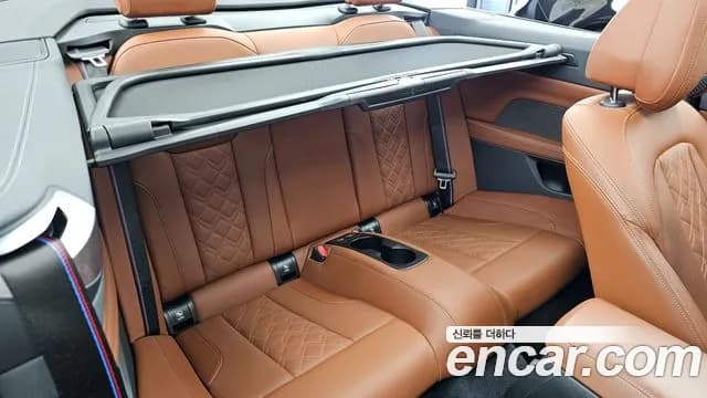 2023 BMW 4Series (G22) M440i xDrive Online Exclusive Convertible Sold VIN WBA61AT02PCL46971 – photo 12 2023 BMW 4Series (G22) M440i xDrive Online Exclusive Convertible Sold VIN WBA61AT02PCL46971 – photo 12