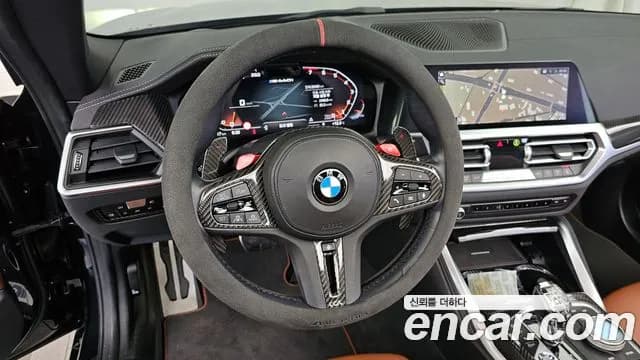 2023 BMW 4Series (G22) M440i xDrive Online Exclusive Convertible Sold VIN WBA61AT02PCL46971 – photo 13 2023 BMW 4Series (G22) M440i xDrive Online Exclusive Convertible Sold VIN WBA61AT02PCL46971 – photo 13