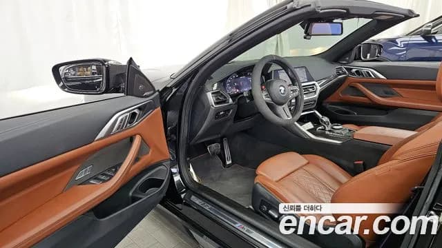 2023 BMW 4Series (G22) M440i xDrive Online Exclusive Convertible Sold VIN WBA61AT02PCL46971 – photo 16 2023 BMW 4Series (G22) M440i xDrive Online Exclusive Convertible Sold VIN WBA61AT02PCL46971 – photo 16