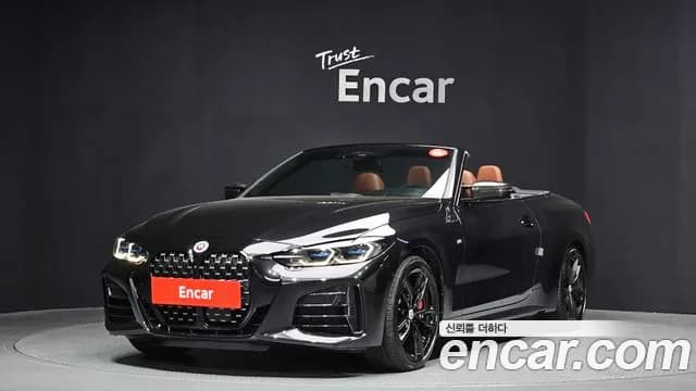 2023 BMW 4Series (G22) M440i xDrive Online Exclusive Convertible Sold VIN WBA61AT02PCL46971 – photo 18 2023 BMW 4Series (G22) M440i xDrive Online Exclusive Convertible Sold VIN WBA61AT02PCL46971 – photo 18