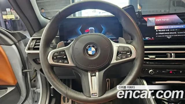 2024 BMW 4 Series (G22) M440i xDrive Online Exclusive Convertible Sold VIN WBA61AT02RCR62821 – undercarriage 2024 BMW 4 Series (G22) M440i xDrive Online Exclusive Convertible Sold VIN WBA61AT02RCR62821 – undercarriage