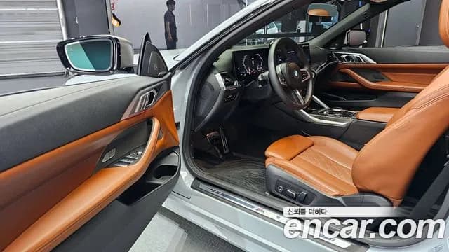2024 BMW 4 Series (G22) M440i xDrive Online Exclusive Convertible Sold VIN WBA61AT02RCR62821 – photo 15 2024 BMW 4 Series (G22) M440i xDrive Online Exclusive Convertible Sold VIN WBA61AT02RCR62821 – photo 15