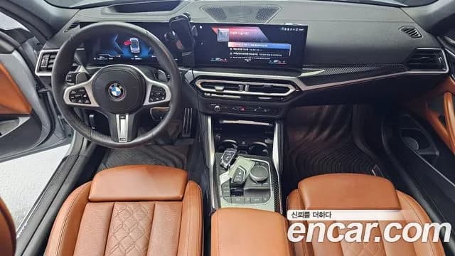 2024 BMW 4 Series (G22) M440i xDrive Online Exclusive Convertible Sold VIN WBA61AT02RCR62821 – photo 19 2024 BMW 4 Series (G22) M440i xDrive Online Exclusive Convertible Sold VIN WBA61AT02RCR62821 – photo 19