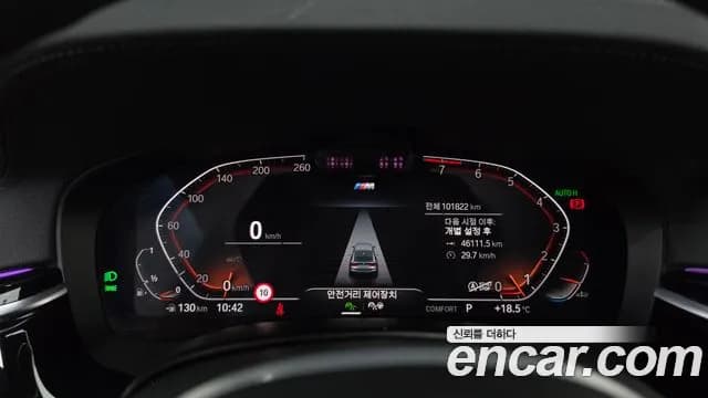 2021 BMW 6Series GT (G32) 630i xDrive M Sport Sold VIN WBA61CC03MCG61384 – photo 13 2021 BMW 6Series GT (G32) 630i xDrive M Sport Sold VIN WBA61CC03MCG61384 – photo 13