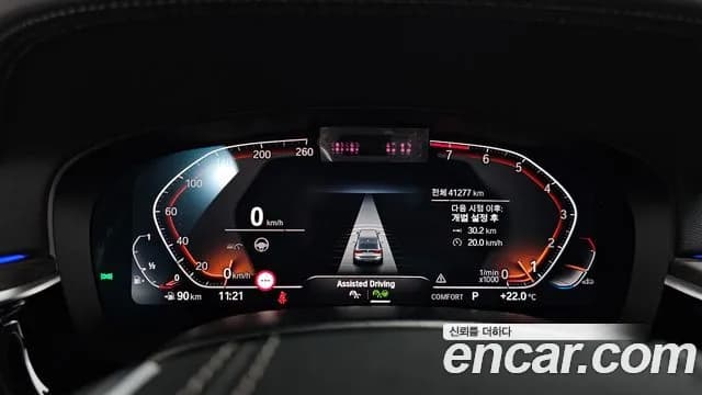 2023 BMW 6 Series GT (G32) 630i xDrive Luxury Sold VIN WBA61CC04PCL53433 – photo 14 2023 BMW 6 Series GT (G32) 630i xDrive Luxury Sold VIN WBA61CC04PCL53433 – photo 14