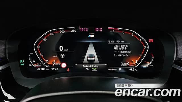 2021 BMW 6Series GT (G32) 630i xDrive M Sport Sold VIN WBA61CC08MCF18284 – interior seats 2021 BMW 6Series GT (G32) 630i xDrive M Sport Sold VIN WBA61CC08MCF18284 – interior seats