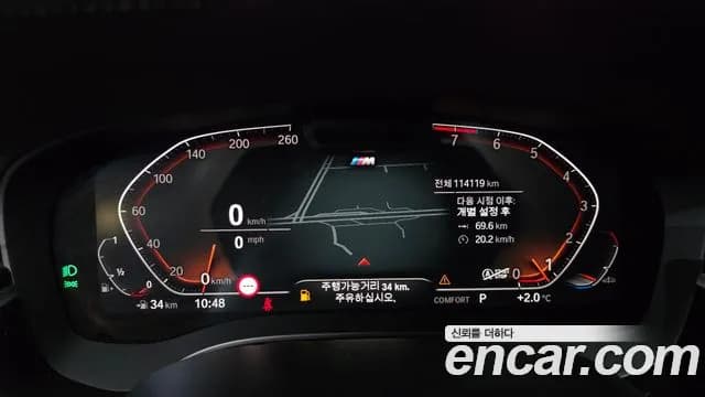 2022 BMW 6Series GT (G32) 630i xDrive M Sport Sold VIN WBA61CC0XNCK94871 – dashboard 2022 BMW 6Series GT (G32) 630i xDrive M Sport Sold VIN WBA61CC0XNCK94871 – dashboard