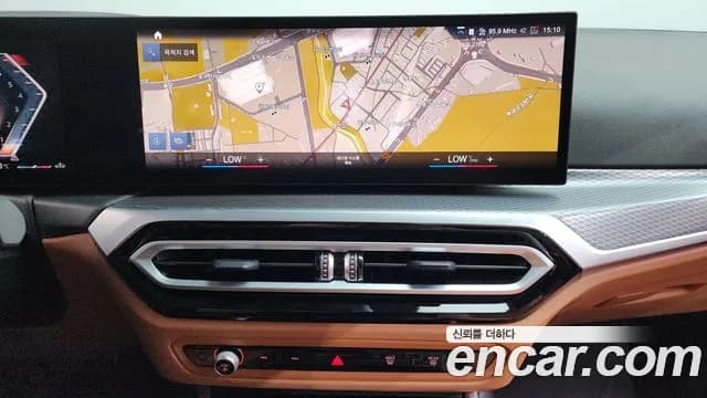 2023 BMW 3Series (G20) 320i M Sport Sold VIN WBA61FS08PFR13858 – engine bay 2023 BMW 3Series (G20) 320i M Sport Sold VIN WBA61FS08PFR13858 – engine bay