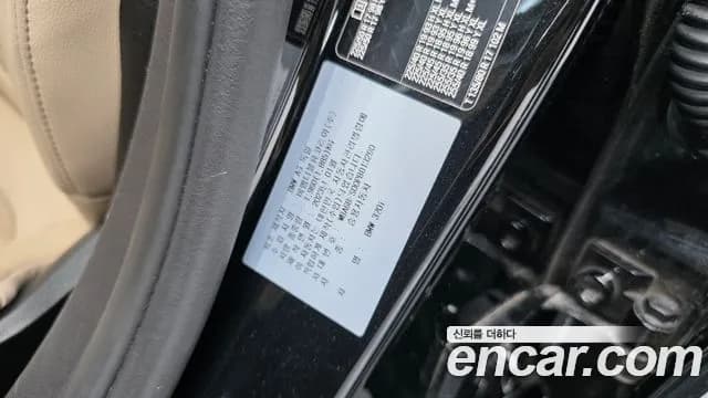 2023 BMW 3Series (G20) 320i Sold VIN WBA68FS00P8D13290 – engine bay 2023 BMW 3Series (G20) 320i Sold VIN WBA68FS00P8D13290 – engine bay