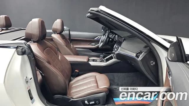 2021 BMW 4 Series (G22) 420i M Sport Convertible Sold VIN WBA71AT00MCG38363 – engine bay 2021 BMW 4 Series (G22) 420i M Sport Convertible Sold VIN WBA71AT00MCG38363 – engine bay