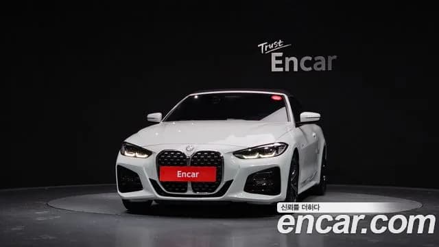 2021 BMW 4 Series (G22) 420i M Sport Convertible Sold VIN WBA71AT00MCG38363 – photo 19 2021 BMW 4 Series (G22) 420i M Sport Convertible Sold VIN WBA71AT00MCG38363 – photo 19