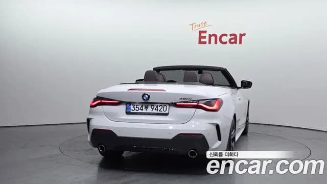 2022 BMW 4Series (G22) 420i M Sport Convertible Sold VIN WBA71AT00NCJ69709 – undercarriage 2022 BMW 4Series (G22) 420i M Sport Convertible Sold VIN WBA71AT00NCJ69709 – undercarriage