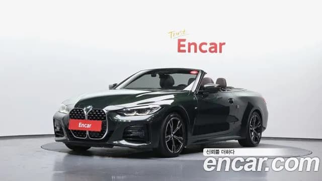 2021 BMW 4Series (G22) 420i M Sport Convertible Sold VIN WBA71AT02MCG39675 – engine bay 2021 BMW 4Series (G22) 420i M Sport Convertible Sold VIN WBA71AT02MCG39675 – engine bay