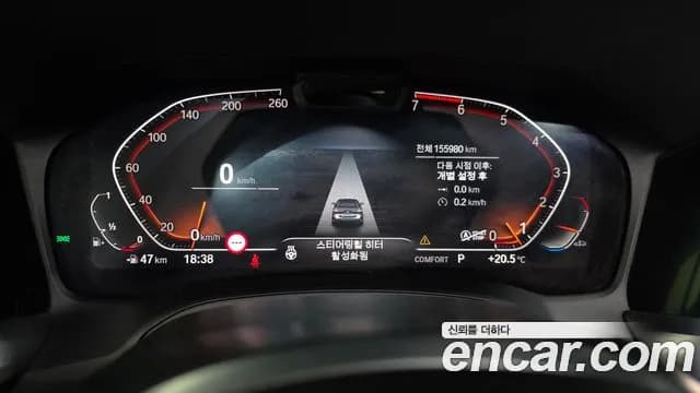 2021 BMW 4Series (G22) 420i M Sport Convertible Sold VIN WBA71AT02MCG39675 – exterior detail 2021 BMW 4Series (G22) 420i M Sport Convertible Sold VIN WBA71AT02MCG39675 – exterior detail