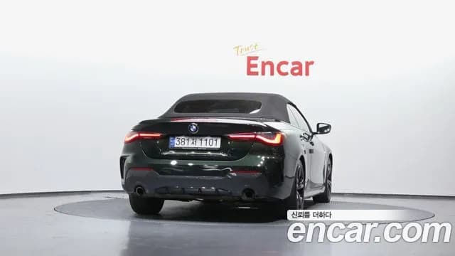 2021 BMW 4Series (G22) 420i M Sport Convertible Sold VIN WBA71AT02MCG39675 – undercarriage 2021 BMW 4Series (G22) 420i M Sport Convertible Sold VIN WBA71AT02MCG39675 – undercarriage