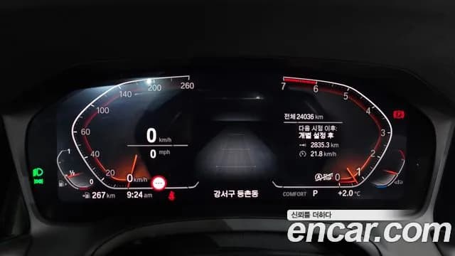 2022 BMW 4 Series (G22) 420i M Sport Convertible Sold VIN WBA71AT03NCJ38065 – photo 18 2022 BMW 4 Series (G22) 420i M Sport Convertible Sold VIN WBA71AT03NCJ38065 – photo 18