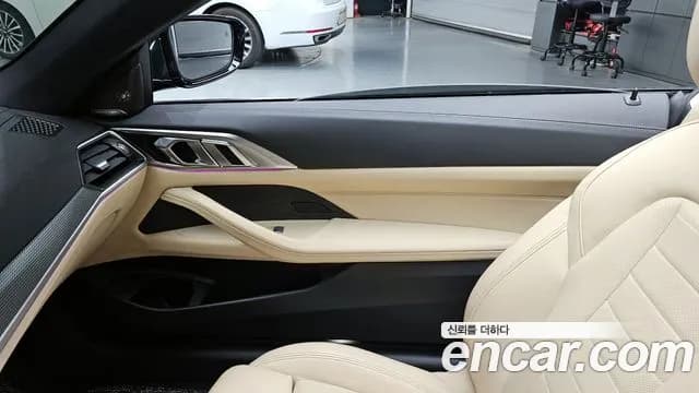 2021 BMW 4 Series (G22) 420i M Sport Convertible Sold VIN WBA71AT06MCG10549 – photo 23 2021 BMW 4 Series (G22) 420i M Sport Convertible Sold VIN WBA71AT06MCG10549 – photo 23