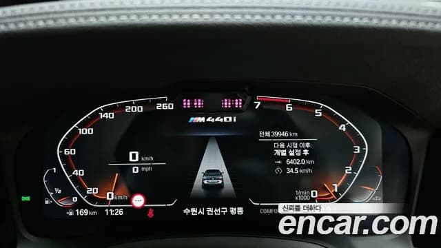 2021 BMW 4 Series (G22) 420i M Sport Convertible Sold VIN WBA71AT06MCG10549 – photo 28 2021 BMW 4 Series (G22) 420i M Sport Convertible Sold VIN WBA71AT06MCG10549 – photo 28
