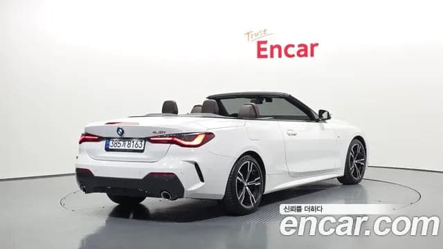2023 BMW 4Series (G22) 420i M Sport Convertible Sold VIN WBA71AT06PCL55645 – photo 17 2023 BMW 4Series (G22) 420i M Sport Convertible Sold VIN WBA71AT06PCL55645 – photo 17