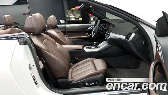2023 BMW 4Series (G22) 420i M Sport Convertible Sold VIN WBA71AT06PCL55645 – photo 19 2023 BMW 4Series (G22) 420i M Sport Convertible Sold VIN WBA71AT06PCL55645 – photo 19