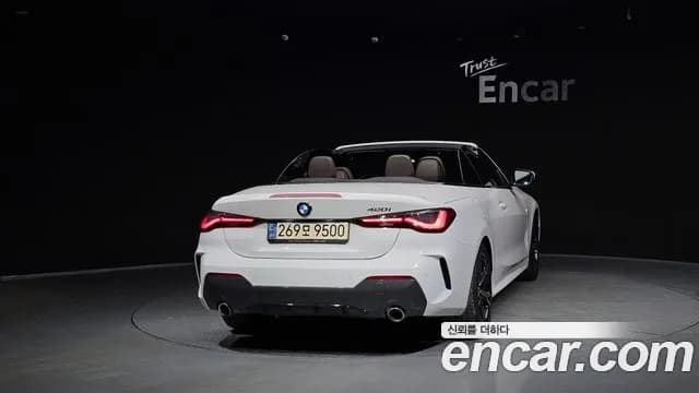 2021 BMW 4Series (G22) 420i M Sport Convertible Sold VIN WBA71AT07MCH26309 – engine bay 2021 BMW 4Series (G22) 420i M Sport Convertible Sold VIN WBA71AT07MCH26309 – engine bay