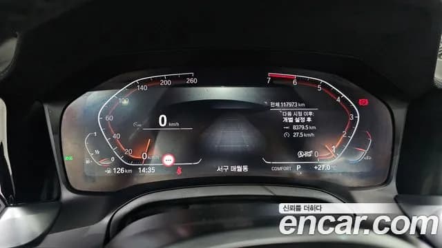 2022 BMW 4Series (G22) 420i M Sport Convertible Sold VIN WBA71AT08NCH78176 – photo 17 2022 BMW 4Series (G22) 420i M Sport Convertible Sold VIN WBA71AT08NCH78176 – photo 17
