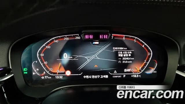 2021 BMW 5 Series (G30) 530i M Sport Package Sold VIN WBA71BH00MWW92322 – photo 14 2021 BMW 5 Series (G30) 530i M Sport Package Sold VIN WBA71BH00MWW92322 – photo 14