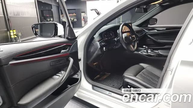 2023 BMW 5Series (G30) 530i M Sport Package Sold VIN WBA71BH00PCL33137 – photo 13 2023 BMW 5Series (G30) 530i M Sport Package Sold VIN WBA71BH00PCL33137 – photo 13