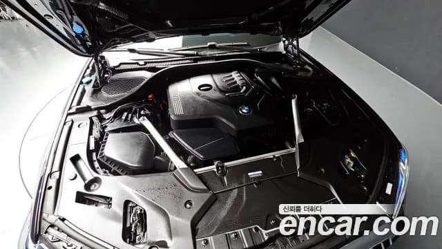 2023 BMW 5 Series (G30) 530i M Sport Package Sold VIN WBA71BH04PCL68389 – photo 14 2023 BMW 5 Series (G30) 530i M Sport Package Sold VIN WBA71BH04PCL68389 – photo 14