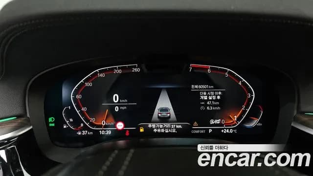 2023 BMW 5 Series (G30) 530i Luxury Sold VIN WBA71BH06PCM99131 – front exterior 2023 BMW 5 Series (G30) 530i Luxury Sold VIN WBA71BH06PCM99131 – front exterior