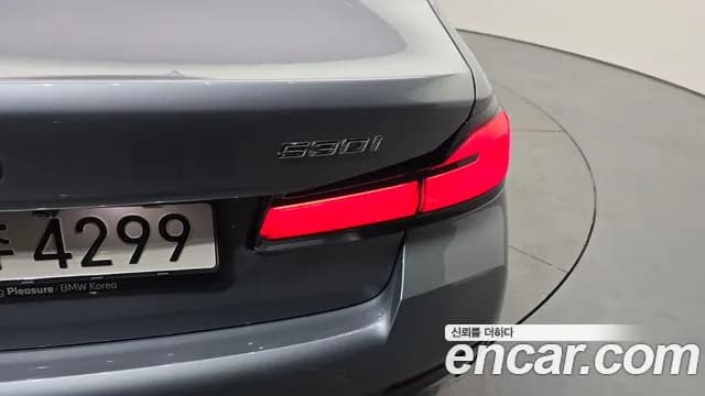 2023 BMW 5Series (G30) 530i M Sport Package Sold VIN WBA71BH06PWX92462 – photo 27 2023 BMW 5Series (G30) 530i M Sport Package Sold VIN WBA71BH06PWX92462 – photo 27