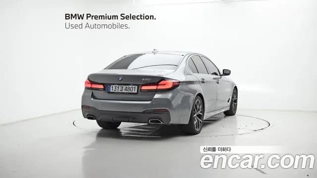 2023 BMW 5Series (G30) 530i M Sport Package Sold VIN WBA71BH06PWY07848 – photo 15 2023 BMW 5Series (G30) 530i M Sport Package Sold VIN WBA71BH06PWY07848 – photo 15