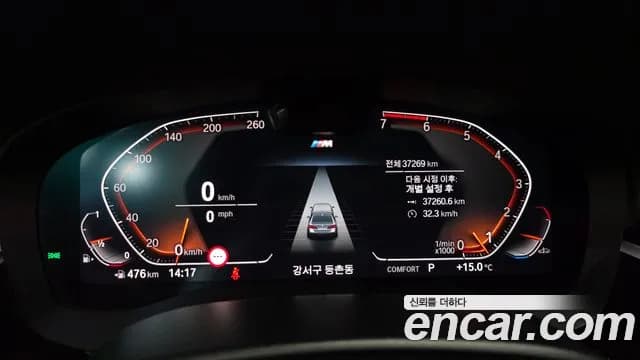 2023 BMW 5 Series (G30) 530i M Sport Package Sold VIN WBA71BH09PWY25521 – trunk area 2023 BMW 5 Series (G30) 530i M Sport Package Sold VIN WBA71BH09PWY25521 – trunk area