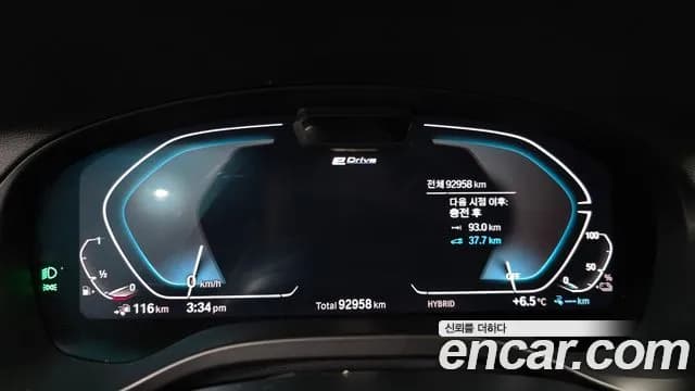 2022 BMW X3 (G01) xDrive 30e M Sport Sold VIN WBA71DP09N9J31310 – odometer reading 2022 BMW X3 (G01) xDrive 30e M Sport Sold VIN WBA71DP09N9J31310 – odometer reading