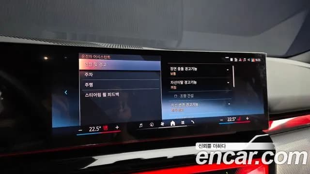 2025 BMW 5Series (G60) 530e M Sport Sold VIN WBA71FJ08SCU63645 – rear exterior 2025 BMW 5Series (G60) 530e M Sport Sold VIN WBA71FJ08SCU63645 – rear exterior
