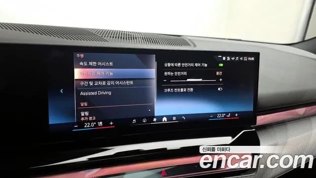 2025 BMW 5 Series (G60) 530e M Sport Sold VIN WBA71FJ09SCT75266 – dashboard 2025 BMW 5 Series (G60) 530e M Sport Sold VIN WBA71FJ09SCT75266 – dashboard