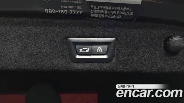 2022 BMW 7Series (G11) 730d xDrive Design Pure Excellence Sold VIN WBA7B8106NCJ84336 – dashboard 2022 BMW 7Series (G11) 730d xDrive Design Pure Excellence Sold VIN WBA7B8106NCJ84336 – dashboard
