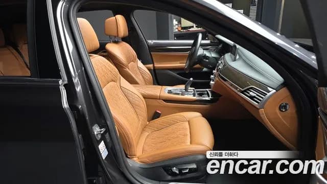 2022 BMW 7Series (G11) 730d xDrive Design Pure Excellence Sold VIN WBA7B8106NCJ84336 – trunk area 2022 BMW 7Series (G11) 730d xDrive Design Pure Excellence Sold VIN WBA7B8106NCJ84336 – trunk area
