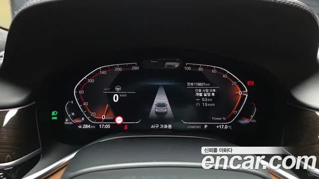 2022 BMW 7Series (G11) 730d xDrive Design Pure Excellence Sold VIN WBA7B8106NCJ84336 – photo 24 2022 BMW 7Series (G11) 730d xDrive Design Pure Excellence Sold VIN WBA7B8106NCJ84336 – photo 24