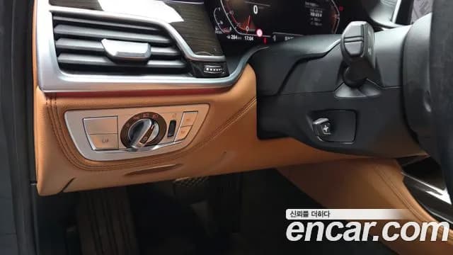 2022 BMW 7Series (G11) 730d xDrive Design Pure Excellence Sold VIN WBA7B8106NCJ84336 – photo 27 2022 BMW 7Series (G11) 730d xDrive Design Pure Excellence Sold VIN WBA7B8106NCJ84336 – photo 27