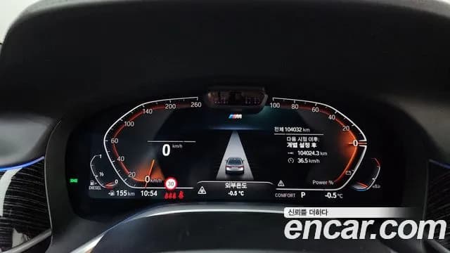 2022 BMW 7Series (G11) 730d xDrive M Sport Sold VIN WBA7B8107NCK72683 – side profile 2022 BMW 7Series (G11) 730d xDrive M Sport Sold VIN WBA7B8107NCK72683 – side profile
