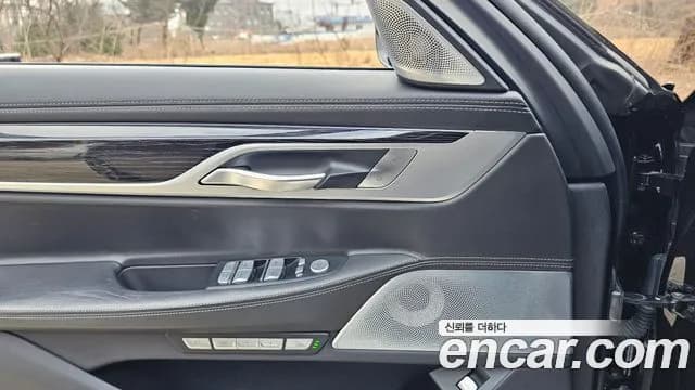 2017 BMW 7Series (G11) M760Li xDrive Sold VIN WBA7H6102HG612838 – undercarriage 2017 BMW 7Series (G11) M760Li xDrive Sold VIN WBA7H6102HG612838 – undercarriage