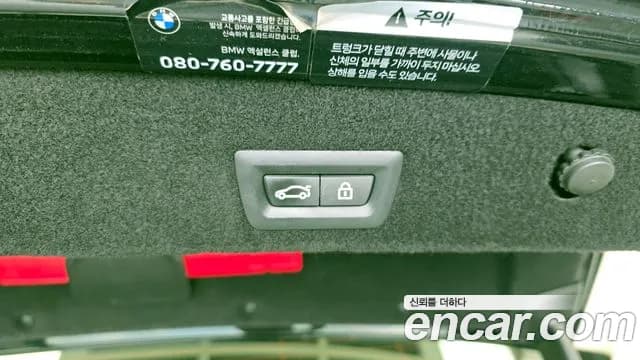 2022 BMW 7 Series (G11) 730Ld xDrive M Sport Sold VIN WBA7J4103NCK68643 – photo 32 2022 BMW 7 Series (G11) 730Ld xDrive M Sport Sold VIN WBA7J4103NCK68643 – photo 32