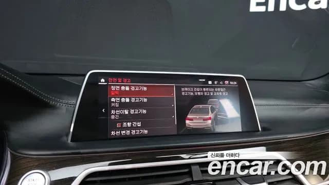 2021 BMW 7Series (G11) 730Ld xDrive Design Pure Excellence Sold VIN WBA7J4107MCF51239 – undercarriage 2021 BMW 7Series (G11) 730Ld xDrive Design Pure Excellence Sold VIN WBA7J4107MCF51239 – undercarriage