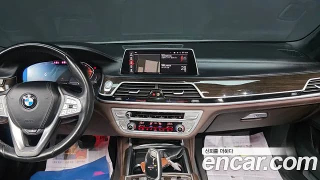 2021 BMW 7Series (G11) 730Ld xDrive Design Pure Excellence Sold VIN WBA7J4107MCF51239 – photo 14 2021 BMW 7Series (G11) 730Ld xDrive Design Pure Excellence Sold VIN WBA7J4107MCF51239 – photo 14