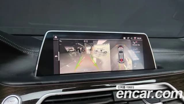 2021 BMW 7Series (G11) 730Ld xDrive Design Pure Excellence Sold VIN WBA7J4107MCF51239 – photo 15 2021 BMW 7Series (G11) 730Ld xDrive Design Pure Excellence Sold VIN WBA7J4107MCF51239 – photo 15