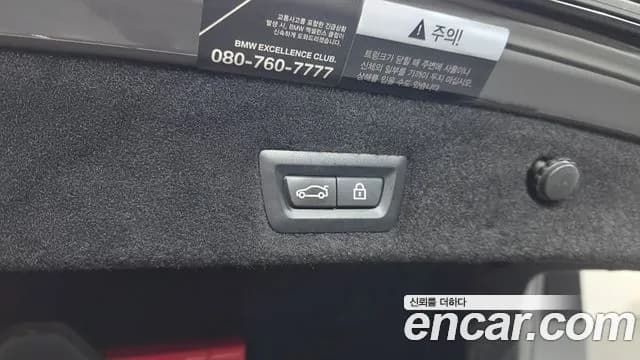 2021 BMW 7Series (G11) 730Ld xDrive Design Pure Excellence Sold VIN WBA7J4107MCF51239 – photo 20 2021 BMW 7Series (G11) 730Ld xDrive Design Pure Excellence Sold VIN WBA7J4107MCF51239 – photo 20